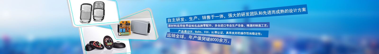 遙控器是否將迎來(lái)轉變